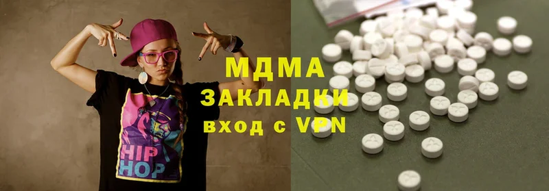 MDMA молли  где можно купить наркотик  Нурлат 